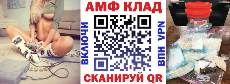 Амфетамин Premium даркнет формула Тюмень