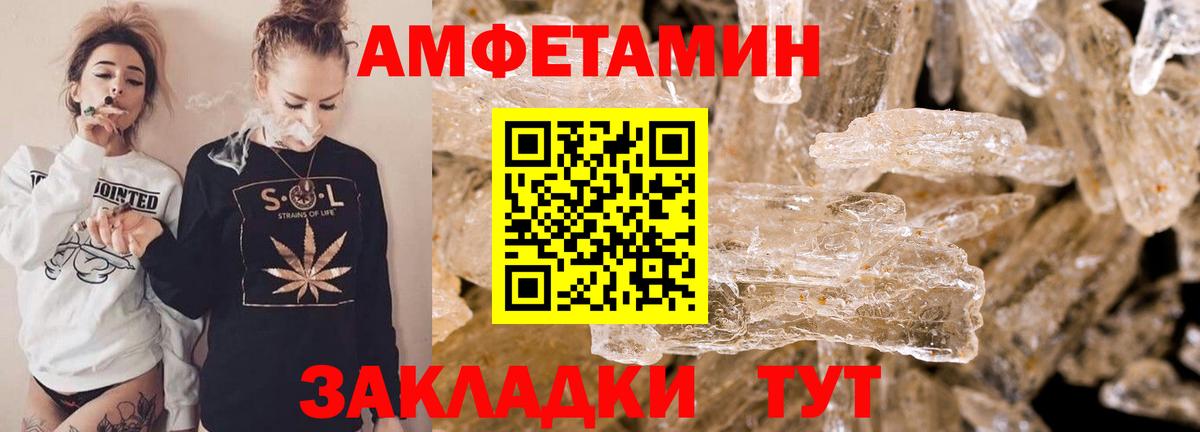 Тюмень  АМФ  Вход с VPN  сайты даркнета наркотические препараты  АМФ Premium 