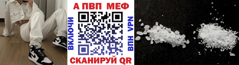 где продают наркотики  Тюмень  Альфа ПВП мука 