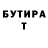 КЕТАМИН VHQ jasurbek seydaliev