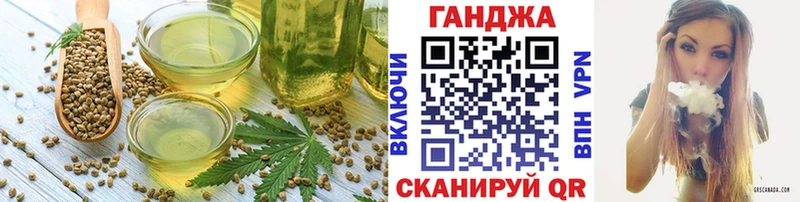 Еда ТГК марихуана  omg зеркало  Тюмень 