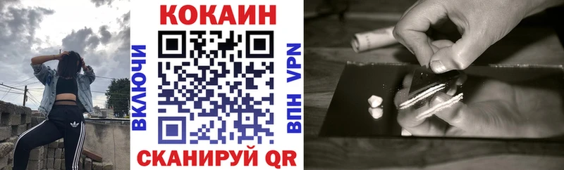 где найти наркотики  Тюмень  Cocaine 99% 