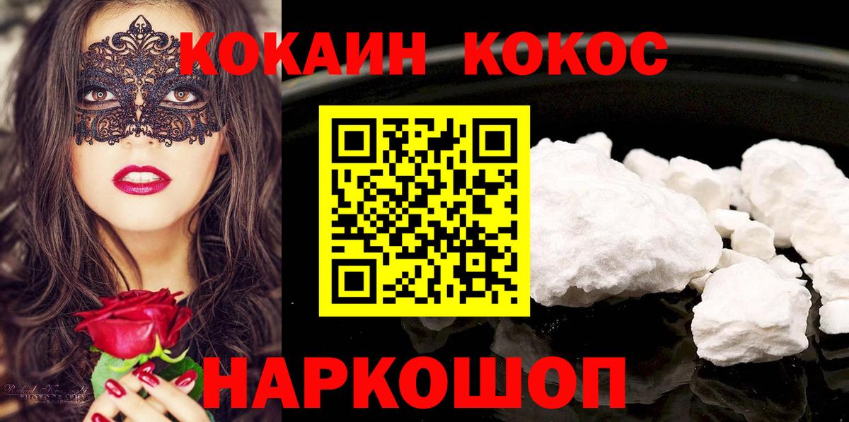 Псилоцибиновые грибы Тюмень