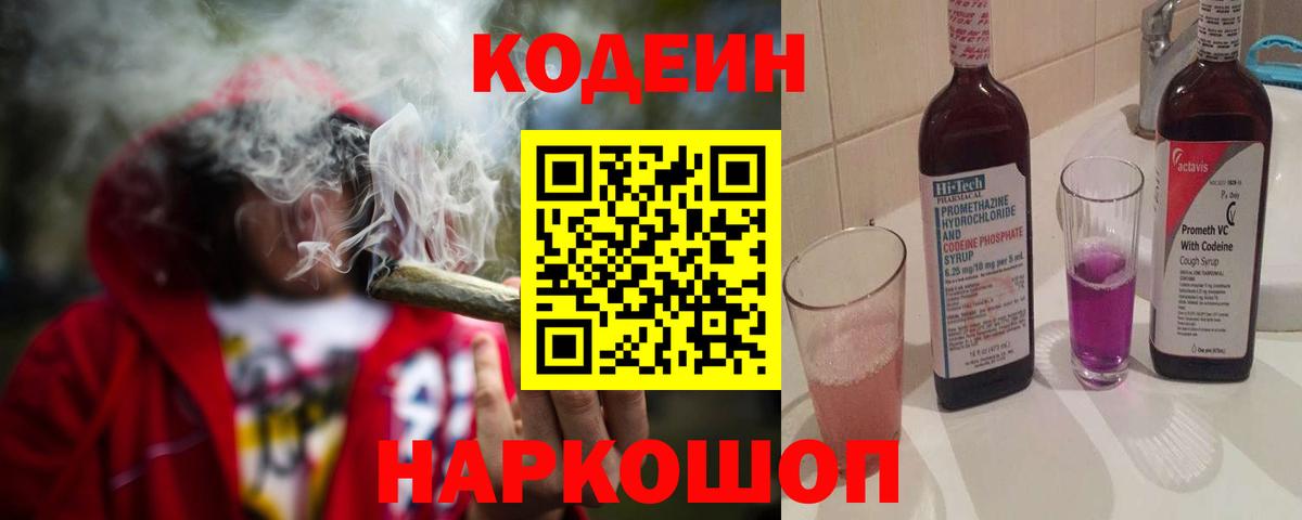 Гашиш  Канабис  Бошки Шишки  Мефедрон   Тюмень  Вход с VPN  КОКАИН  КОКАИН 
