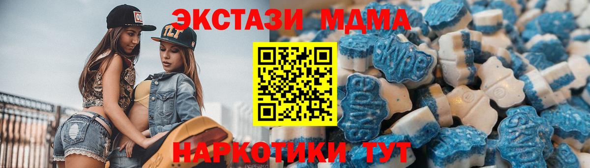 Экстази TESLA Тюмень