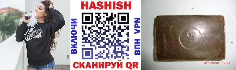 ГАШИШ VHQ Тюмень