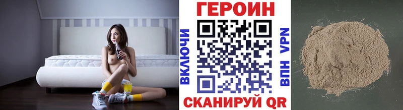 ГЕРОИН гречка  мега онион  Тюмень 