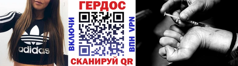 ГЕРОИН Афган Тюмень