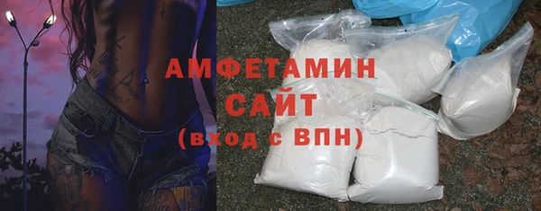 мдма Нефтекумск