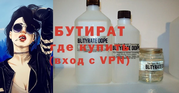 мдма Нефтекумск