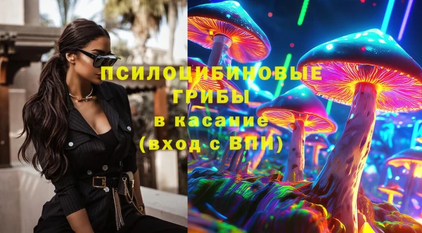 мдма Нефтекумск