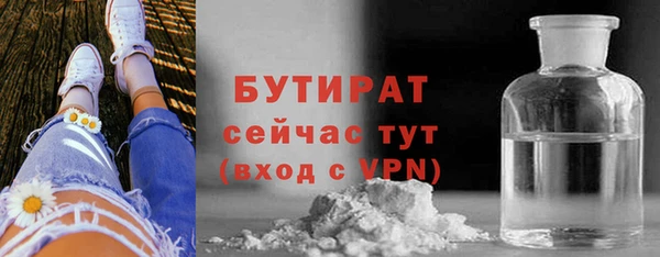 мефедрон Нефтегорск