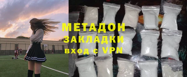 мдма Нефтекумск