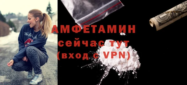 мефедрон Нефтегорск