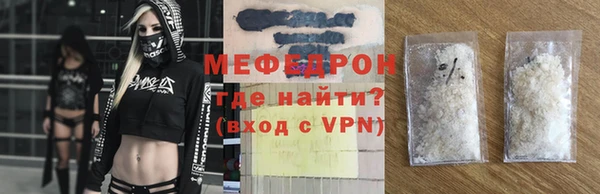 ГАЛЛЮЦИНОГЕННЫЕ ГРИБЫ Нея