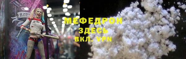 ГАЛЛЮЦИНОГЕННЫЕ ГРИБЫ Нея
