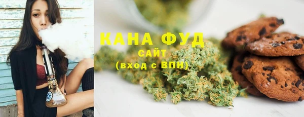 мдма Нефтекумск