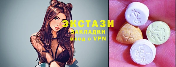 мефедрон Нефтегорск