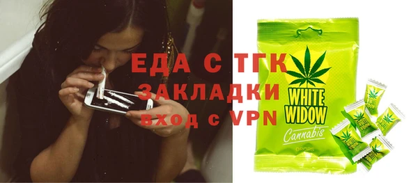 мефедрон Нефтегорск