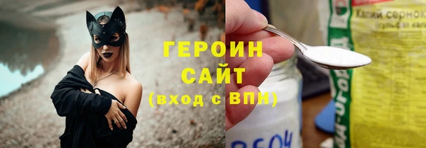 ГАЛЛЮЦИНОГЕННЫЕ ГРИБЫ Нея