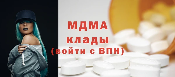 мдма Нефтекумск