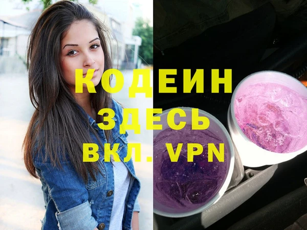 мдма Нефтекумск