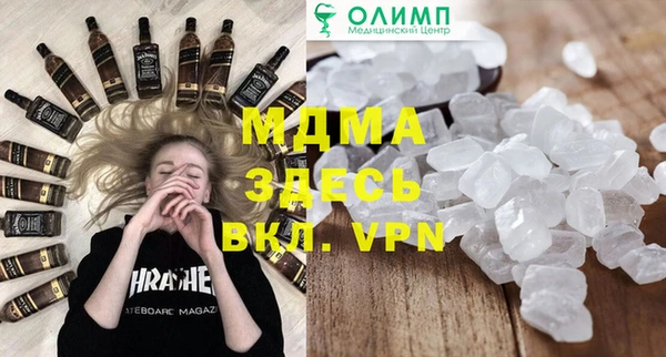 мефедрон Нефтегорск