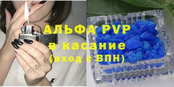 мдма Нефтекумск