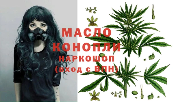 мдма Нефтекумск