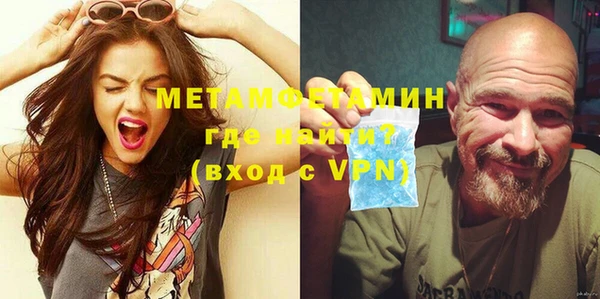 мефедрон Нефтегорск