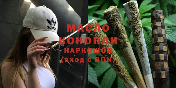 мдма Нефтекумск