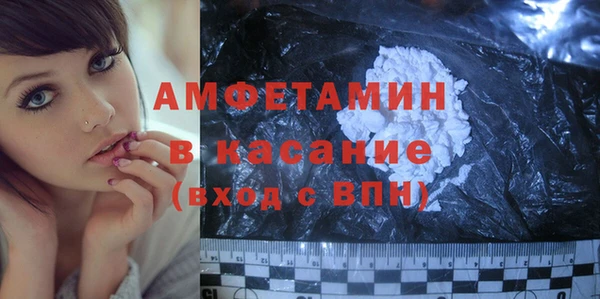 мефедрон Нефтегорск