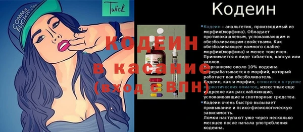 мдма Нефтекумск