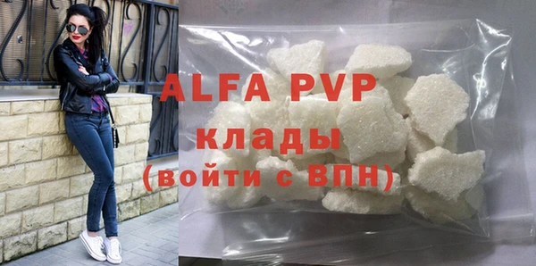мдма Нефтекумск