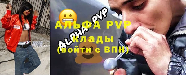 мефедрон Нефтегорск