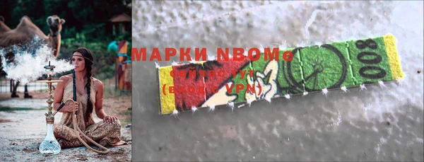 ГАЛЛЮЦИНОГЕННЫЕ ГРИБЫ Нея