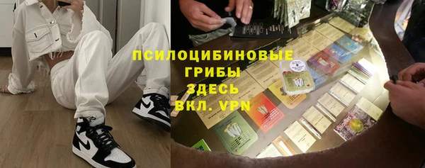 мдма Нефтекумск