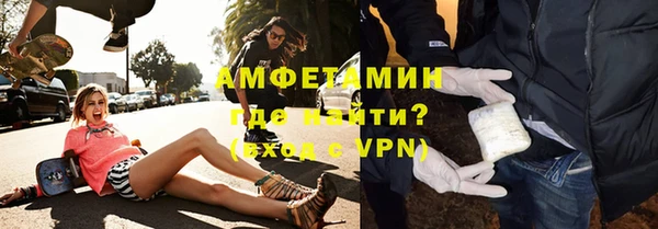 мефедрон Нефтегорск