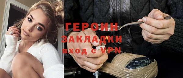 мдма Нефтекумск