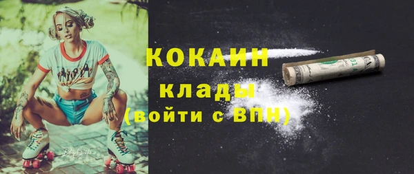 мдма Нефтекумск
