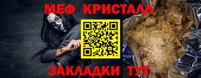 гашик Заводоуковск
