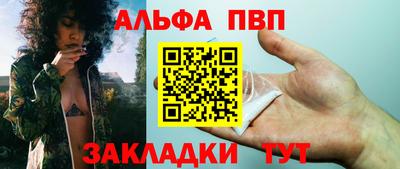 гашик Заводоуковск