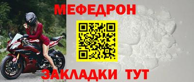 гашик Заводоуковск
