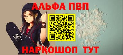 МДМА Жуковский
