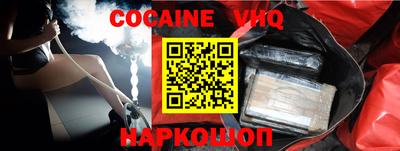 скорость mdpv Заволжье