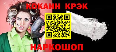 гашик Заводоуковск