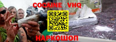 МДМА Жуковский