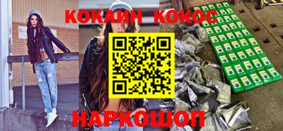 гашик Заводоуковск