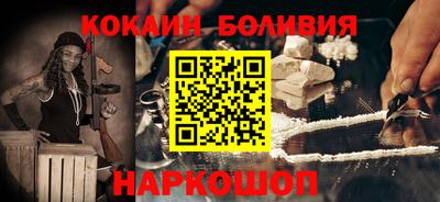 МДМА Жуковский