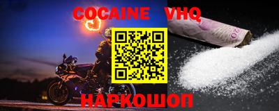 гашик Заводоуковск